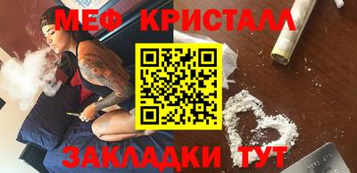 герыч Уссурийск