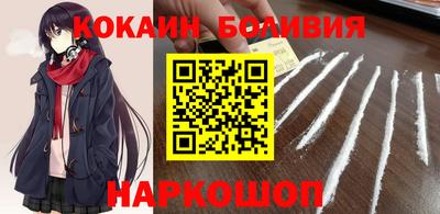 герыч Уссурийск