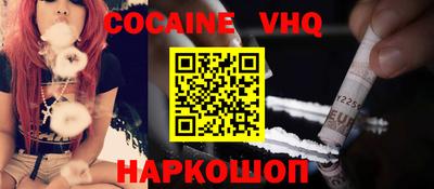 соль курить ск Тулун