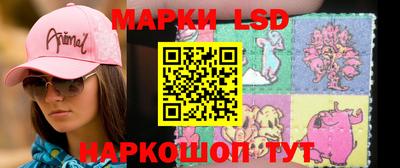 соль курить ск Тулун