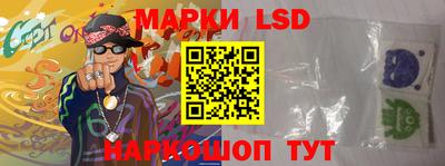 соль курить ск Тулун