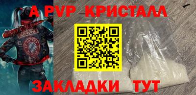 соль курить ск Тулун