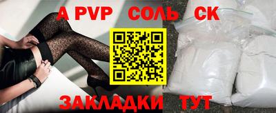 прущая мука Тула