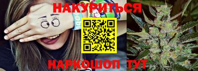 соль курить ск Тулун