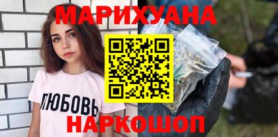 соль курить ск Тулун