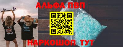 соль курить ск Тулун