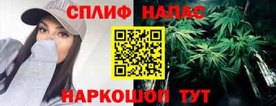 соль курить ск Тулун