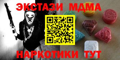 прущая мука Тула
