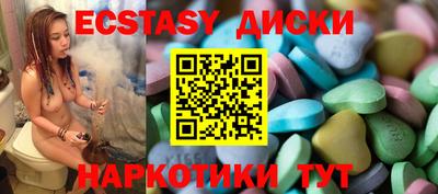 спиды Туймазы