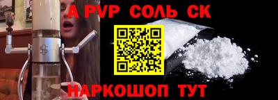 спиды Туймазы