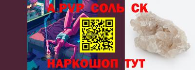 спиды Туймазы
