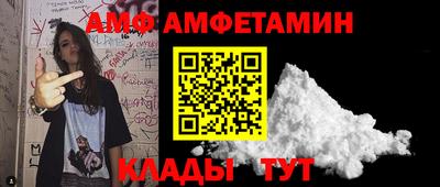 спиды Туймазы