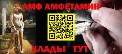 спиды Туймазы