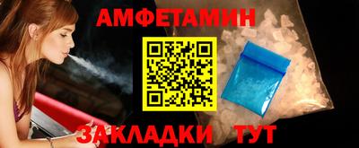 соль курить ск Тулун