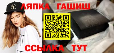 герыч Уссурийск
