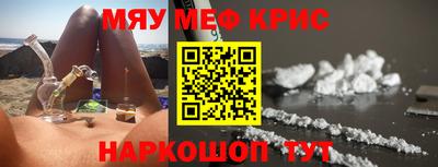 прущая мука Тула