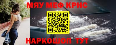 спиды Туймазы