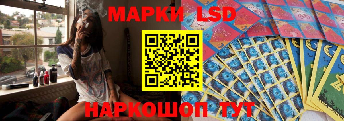 Лсд 25 экстази ecstasy  Вход с VPN  LSD-25 экстази ecstasy  Нерюнгри 