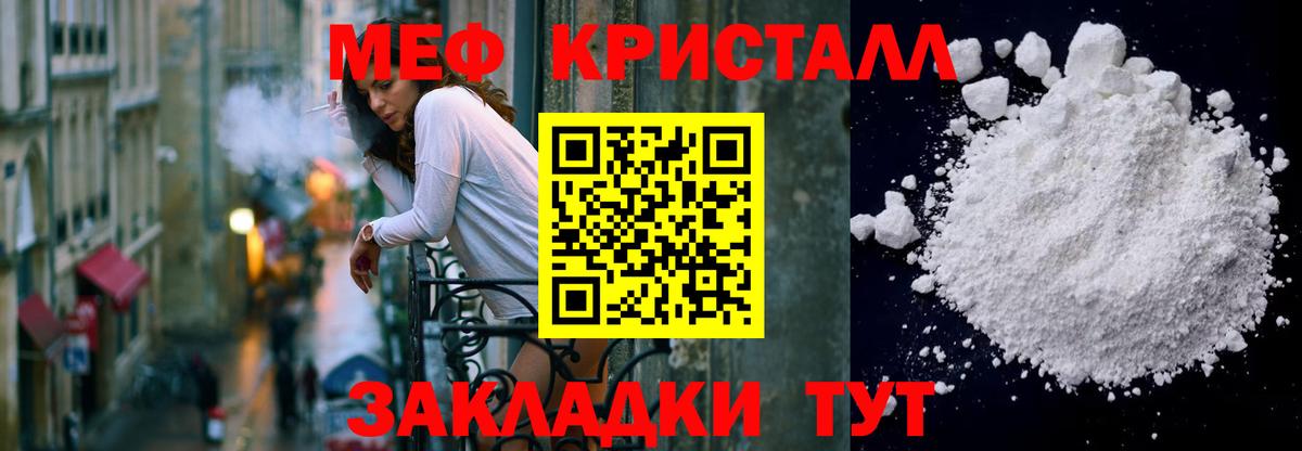 Мефедрон  Вход с VPN  Мефедрон  МЯУ-МЯУ 4 MMC  Нерюнгри 