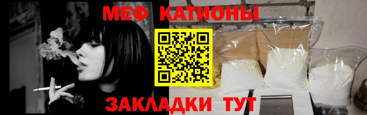 МЕФ мука Нерюнгри