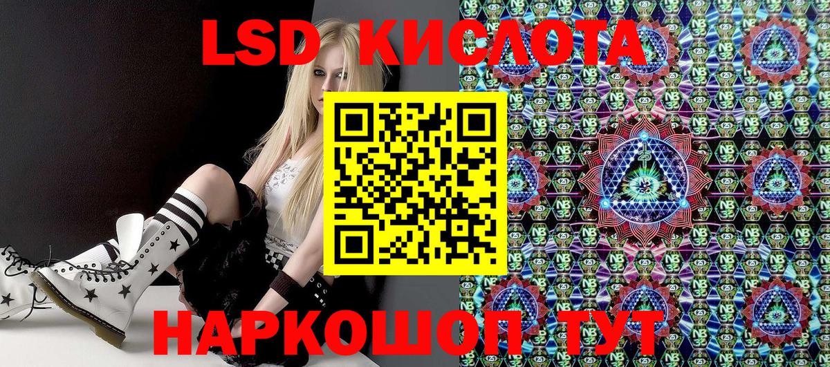 купить  цена  Наркотические марки 1,8мг  Вход с VPN  Наркотические марки 1,8мг  Нерюнгри 