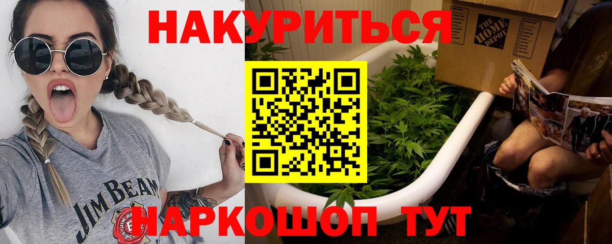 Шишки марихуана марихуана  Конопля Ganja  Канабис THC 21%  Вход с VPN  Нерюнгри 